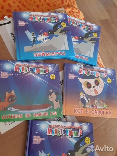 Книжки Золотая коллекция мультфильмов