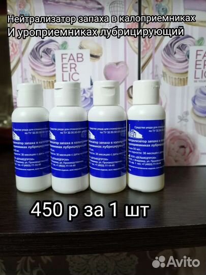 Калоприемники coloplast