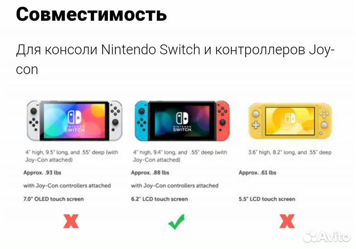 Чехол для Nintendo Switch Новый