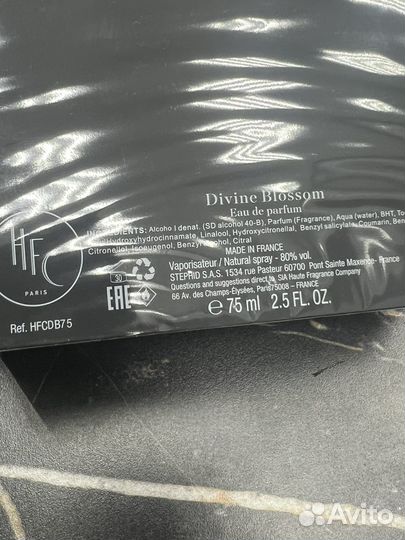 Hfc Divine Blossom 75 мл оригинал