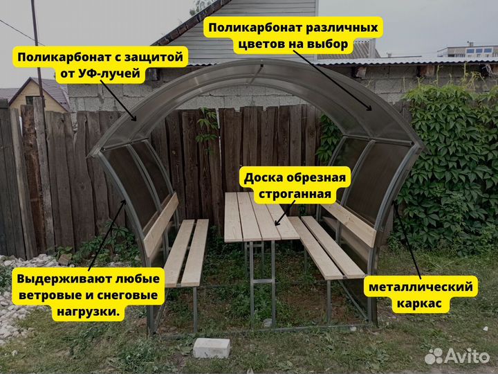 Беседка для дачи из Поликарбоната