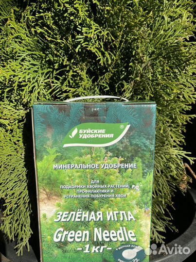 Удобрение «Зеленая игла» 1 кг