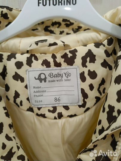 Куртка детская демисезонная 86