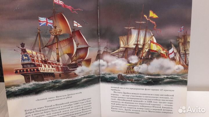 Книга Пираты