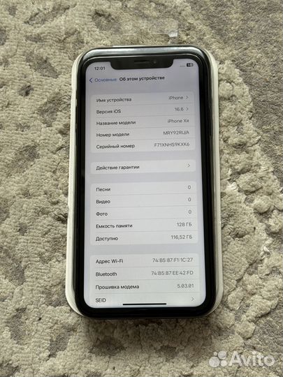 iPhone Xr, 128 ГБ