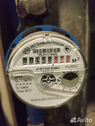 Мастер на час