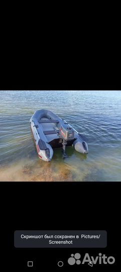 Продам лодку с мотором