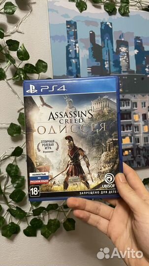 Assassins creed odyssey ps4 диск