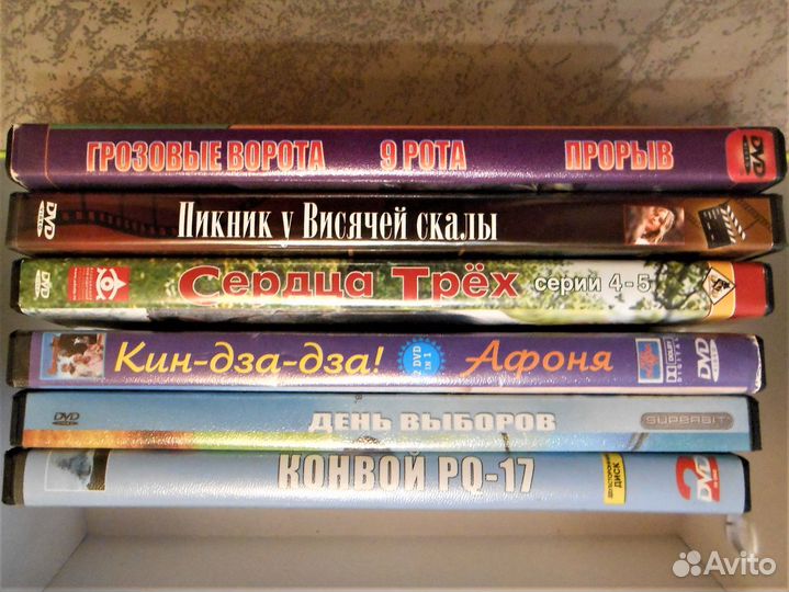 DVD фильмы