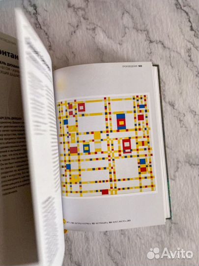 Главное в истории искусств Сьюзи Ходж