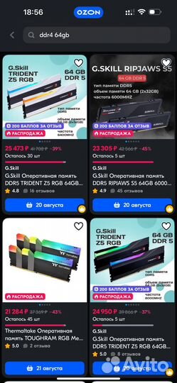 Игровой пк (Aorus, Core i7, 64Gb, Strix, Nvme 1Tb)