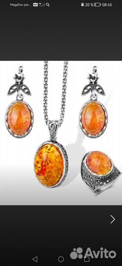 Янтарный гарнитур