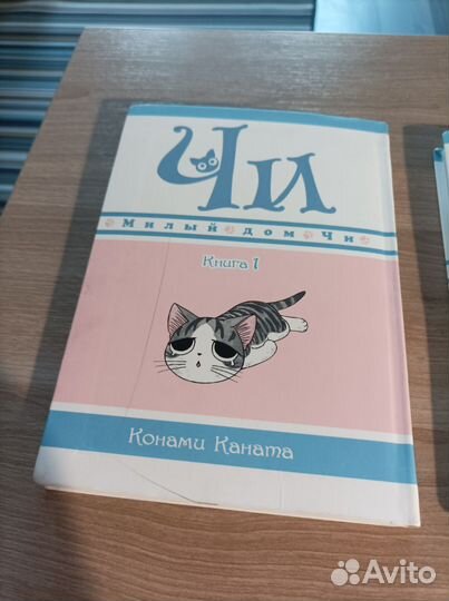 Книги комиксы