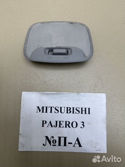 Детали салона Mitsubishi Pajero 3