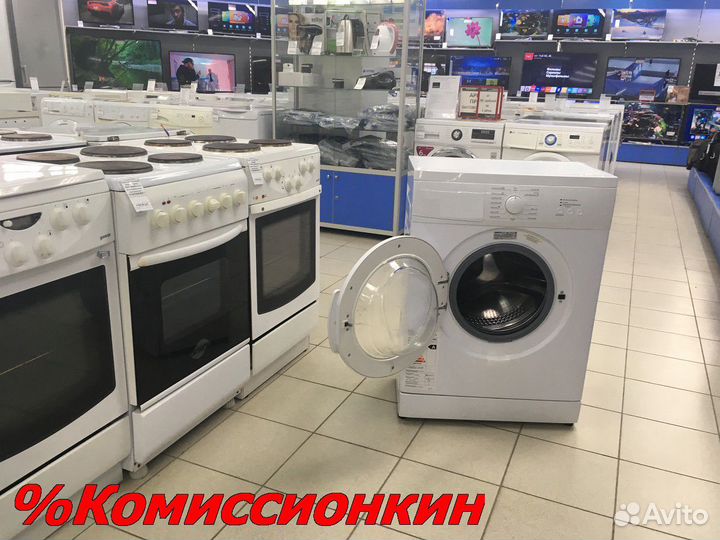 Стиральная машина б/у