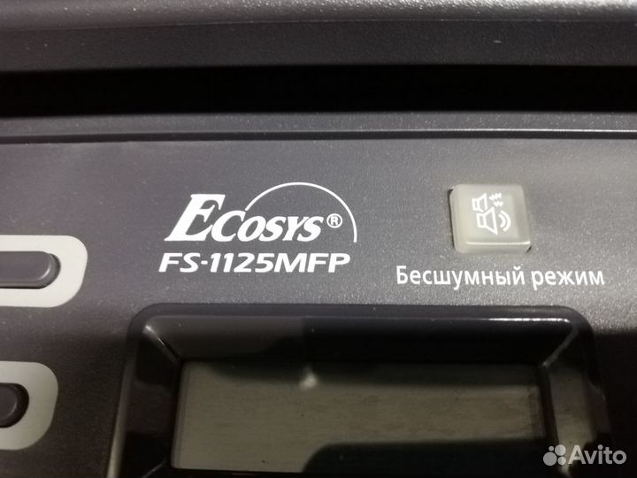 Мфу kyocera FS-1125MFP сеть автоподача