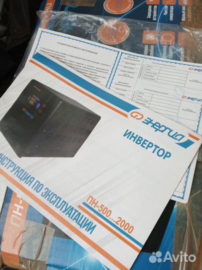 Ибп для газового котла