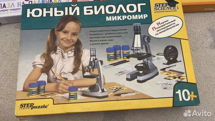 Микроскоп юный биолог