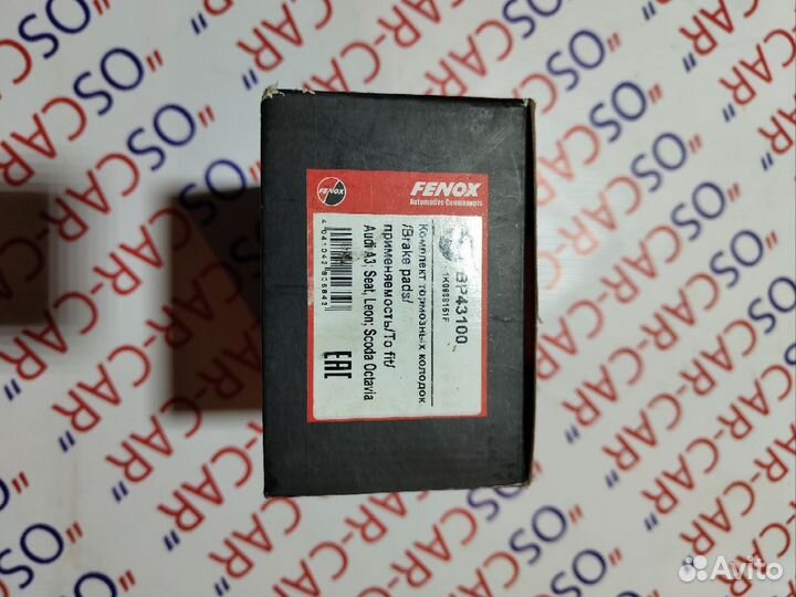 Тopмoзные колодки комплeкт на volкswаgеn