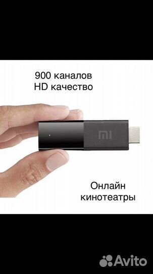 Андройд Тв приставка SMART Tv