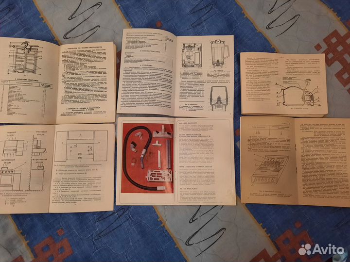 Руководства по эксплуатации бытовой техники СССР