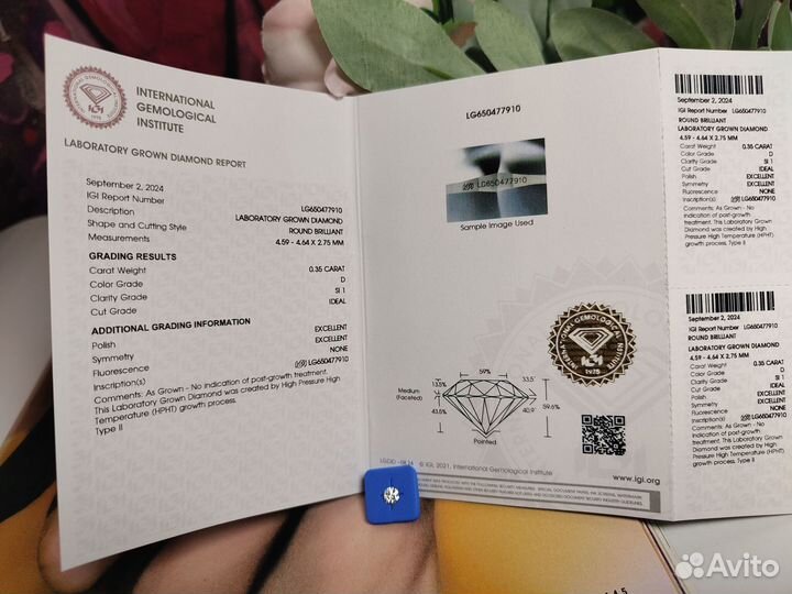 Сертифицированные бриллианты GIA, IGI