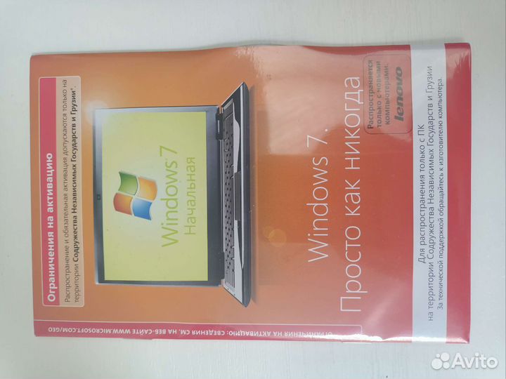 Операционная система Windows 7