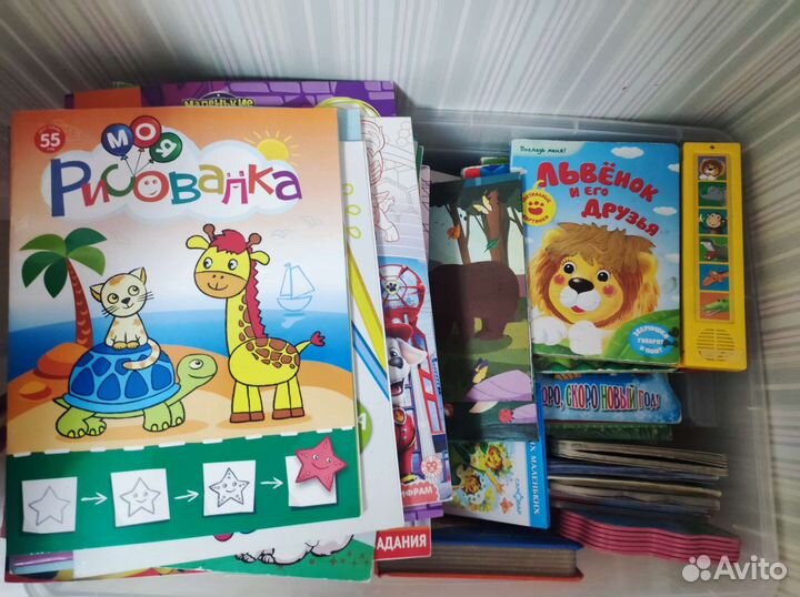 Детские книги для детей пакетом