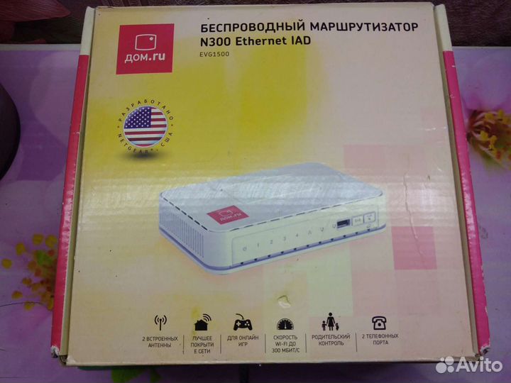 Беспроводный маршрутизатор N300 Ethernet LAD