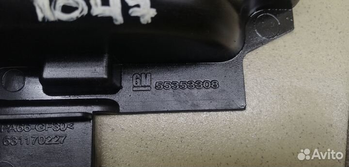 Маслоотражатель Astra H / Family 2004-2015