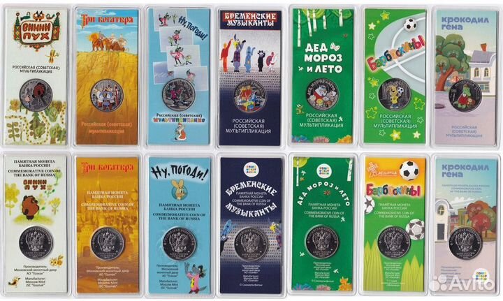 25 рублей цветные и простые 2011-2023 года