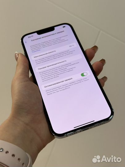 iPhone 13 Pro Max, 128 ГБ