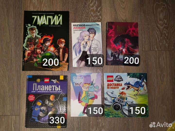 Журнал альбом panini комикс монстер хай