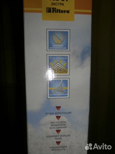 Мешок пылесборник для пылесоса Филипс, Электролюкс