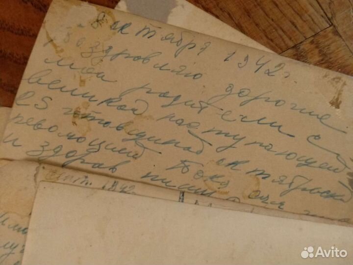 Почтовые карточки старые