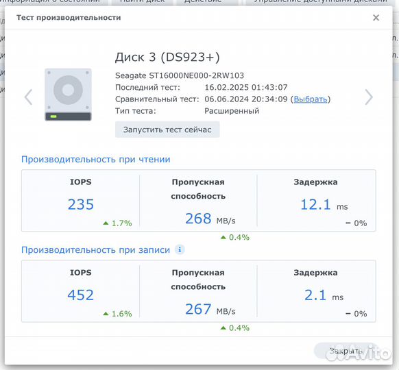 Гелиевый жесткий диск Seagate IronWolf Pro 3.5