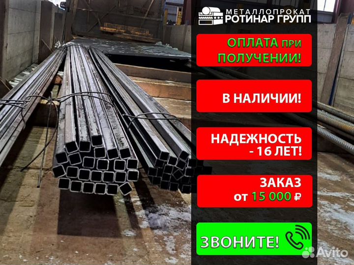 Труба 40 40