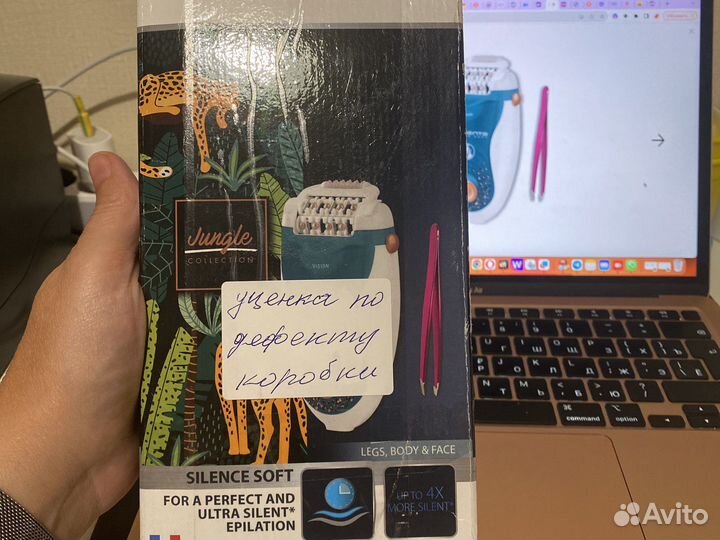 Эпилятор rowenta ep5618fo