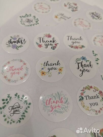 Наклейки на упаковку Спасибо