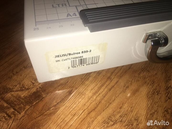 Резак для бумаги сабельный Bulros