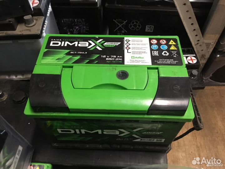 Аккумулятор 75 Ач 650 а Dimaxx