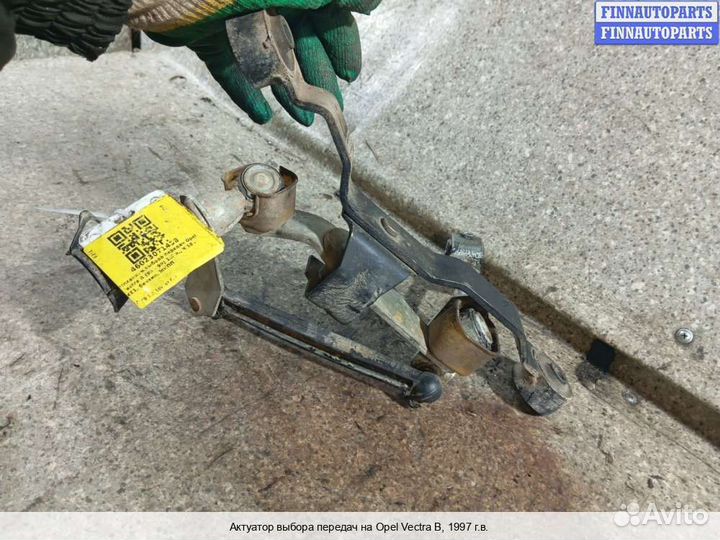 Кулиса Opel Vectra B, 1997 1.8 Бензин