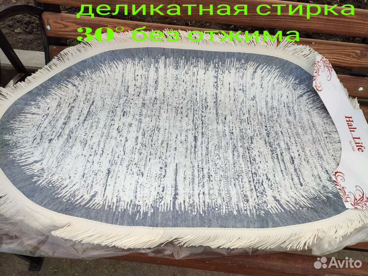 Коврики для ванной и туалета новые