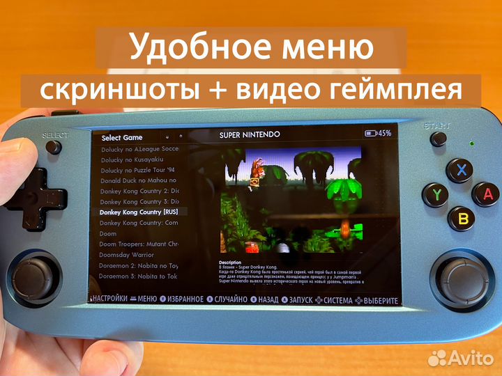 Anbernic RG503 256Gb расширенная версия 18347 игр