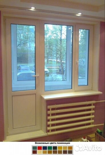 Пластиковые окна и балконы