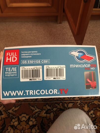 Комплект триколор на 2 телевизора