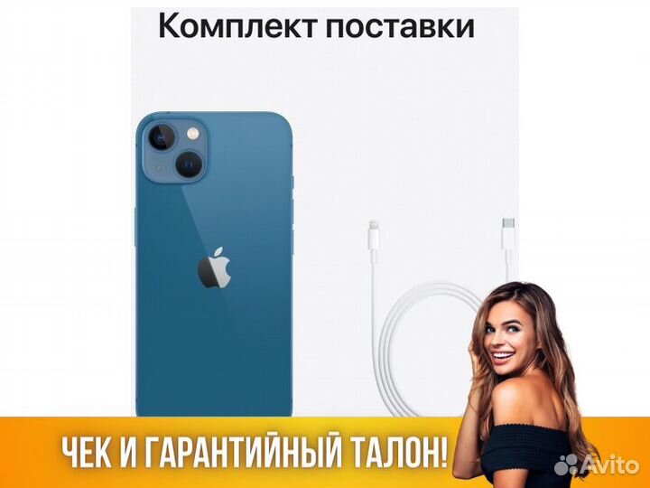 IPhone13 128Gb