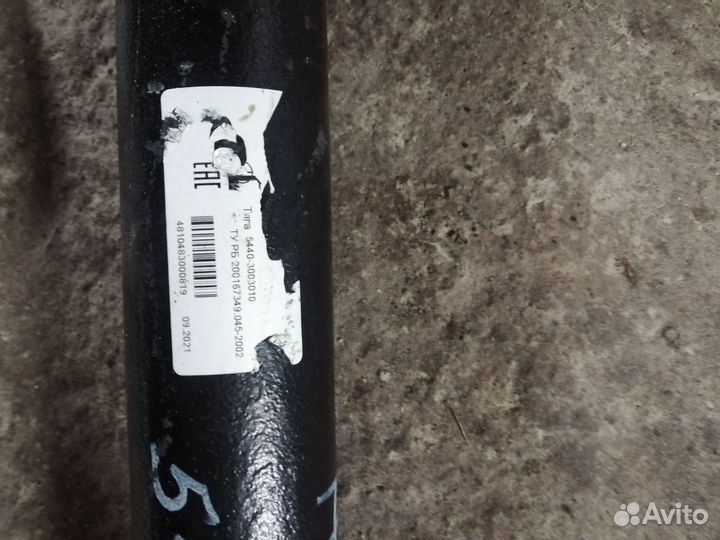 Тяга рулевая Маз 5440