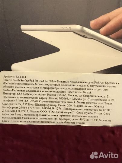 Чехол книжка для iPad Air трансформер кожа