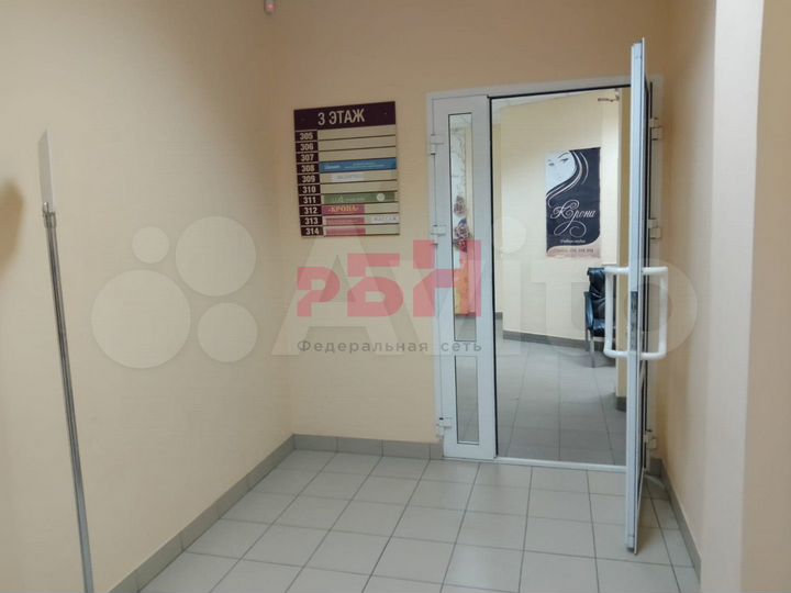 Аренда офиса в центре 18,3 м2
